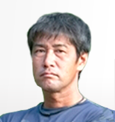 中村 武史