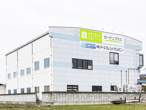 ガーデンプラス山梨は大きな建物２Fにございます。