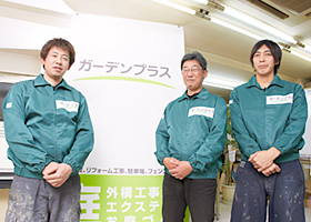 ガーデンプラス 相模原南