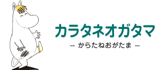 カラタネオガタマ- からたねおがたま - フローレン