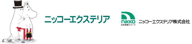 ニッコーエクステリア