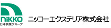 ニッコーエクステリア