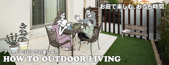 HOW TO OUTDOOR LIVING