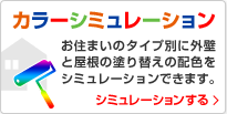 ローン分割金利手数料0円 ※60回120万円まで。